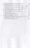Эксплуатация, диагностика и ремонт электрообородувания. Учебное пособие - 2