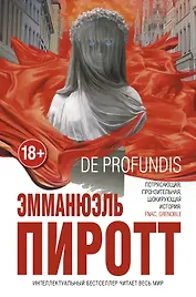 De Profundis