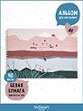 Альбом для рисования «Moments. Озеро» Be Smart А4, 40 листов, спираль