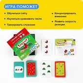 Настольная игра «Турбосчёт», Банда умников - 1