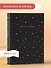 Книга для записей «Bullet Journal. Ночное небо», А5, 80 листов, в точку, Эксмо - 2