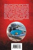 Тельняшка-наш бронежилет - 1