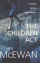 The Children Act (м) McEwan