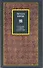 Будущее одной иллюзии. О сновидениях. "Я" и "Оно". По ту сторону принципа удовольствия: сборник - 0