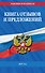 Книга отзывов и предложений 2027 год - 0