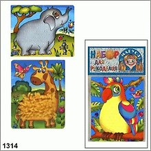 Набор для рукоделия-6 (1314) (НР1314) (упаковка)
