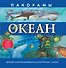 Океан. Панорамы - 0
