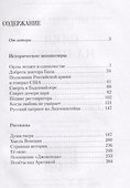 След на песке - 1
