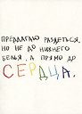 Открытка одинарная "Предлагаю раздеться"