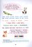 Скорочтение для детей 7 лет: скорая помощь для тех, кто хочет читать быстрее - 1
