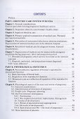 Obstetrics and gynecology: textbook in 4 volumes Physiological obstetrics volume 1 - 1