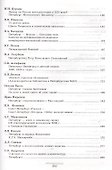 Феномен Петербурга : сб. статей. 2001 - 2