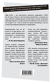 Элегии родины - 1