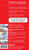Великий Новгород и окрестности - 1