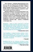 Механический хэппи-лэнд - 1