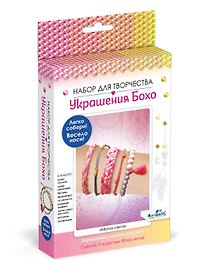 Набор для создания украшений Бохо. Пять браслетов «Магия света», Origami