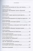 Таинственное наследство. Лель Вайолет. Книга первая. - 2