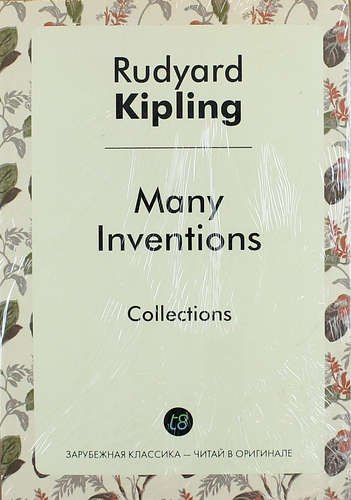 

Many Inventions