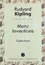 Many Inventions