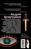 Аэрофобия - 1