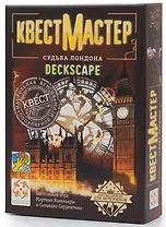 Настольная игра, Квестмастер-2. Судьба Лондона (Арт. Ут100027350)