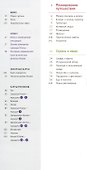 Италия. Путеводитель с мини-разговорником (+ флип-карта) - 1