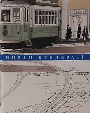 Собрание сочинений в четырех томах (комплект из 4 книг)