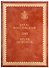 Атлас Российский / Atlas of Russia 1745 - 0