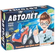 Игровой набор, Французские опыты Науки с Буки Bondibon/Бондибон Автолёт EK-D009