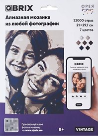 Набор для творчества Mozabrick. Алмазная мозаика «QBRIX - Vintage», 21 х 29,7 см, 7 цветов