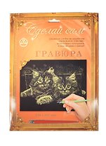 Гравюра Сделай сам Котята Серебро (А-4) (210х297) (упаковка)