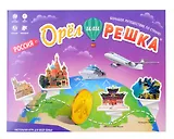 Настольная игра "Орёл или решка". Россия. Серия Чудеса планеты