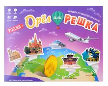 Настольная игра «Орёл или решка Россия», Геодом