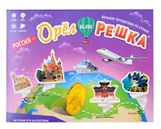 Настольная игра "Орёл или решка". Россия. Серия Чудеса планеты
