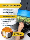 Холст грунтованный на подрамнике 25x35 см, Малевичъ - 2