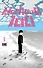 Моб Психо 100. Книга 6 (Том 11, 12) (Mob Psycho 100). Манга - 0