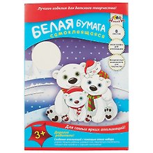 Бумага белая А4, 8 листов, АппликА