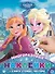 Развивающая книжка с многоразовыми наклейками и постером "Холодное сердце" - 0