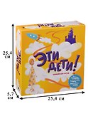 НИ Эти дети (MAG036504) (коробка) (5+) (Magellan) - 2