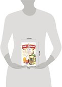 Квас-целитель от 100 болезней. Более 50 целебных рецептов - 1