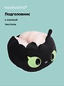 Подголовник с кнопкой Котик мордочка (розовый фон) (текстиль) (30х30) (12-35011-202509-NI-103)