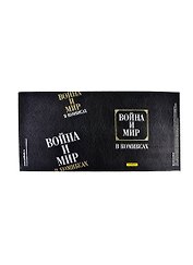 Обложка Война и мир в комиксах (Антибуки)