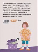 День воспитателя - 1