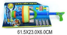 Игрушка, Shantou Gepai, Ружьё-кольцеброс