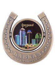 Магнит-подкова Грозный Ночной вид Грозный-сити (мет.цв.бронза)