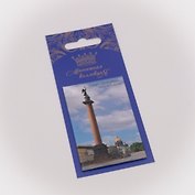 Магнитная открытка, арт. МОСПб-18-01, Александровская колонна