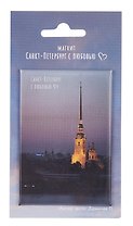 Магнит СПб Санкт-Петербург с любовью Петропавловская крепость (фото) (55х80) (МВ2025-082)