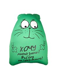 Игрушка-антистресс Хочу много денег (556236)