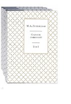 Собрание сочинений (комплект из 3 книг)
