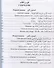Учебник арабского языка для русскоговорящих. 1-2 уровень (+СD) - 1
